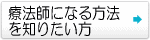 �Ö@�t�ɂȂ�ɂ�