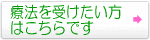 �F���G�l���M�[�Ö@����]��������